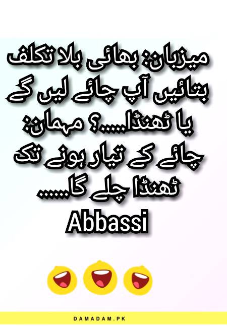 Funny joke