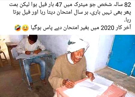 Funny joke