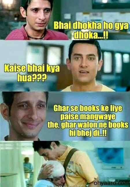 Funny joke