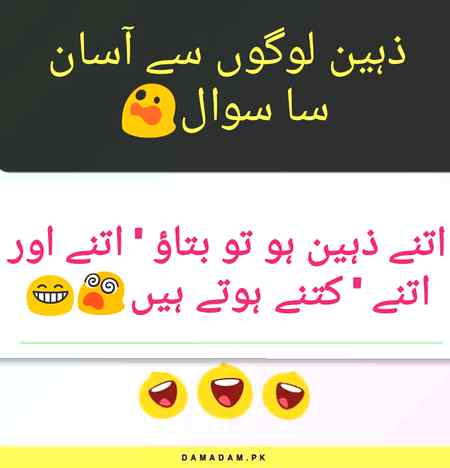 Funny joke