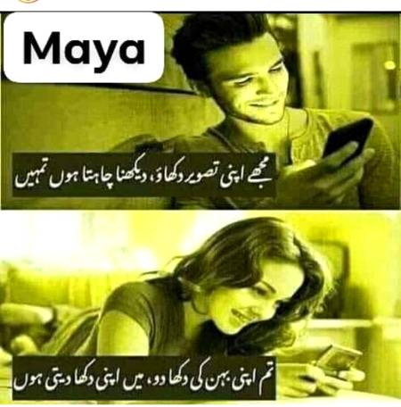 Funny joke