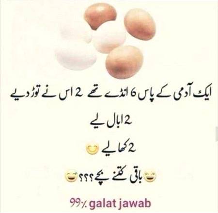 Funny joke