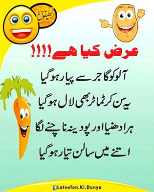 Funny joke