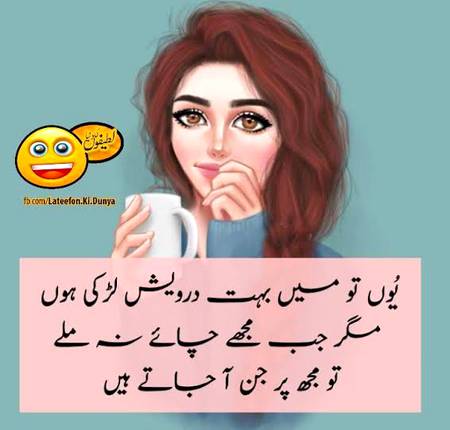 Funny joke