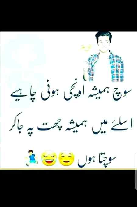 Funny joke