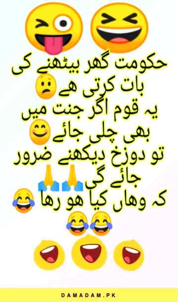 Funny joke