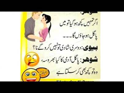Funny joke