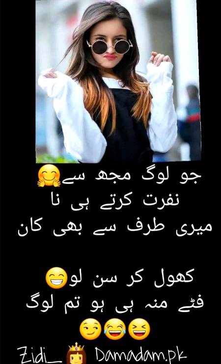 Funny joke