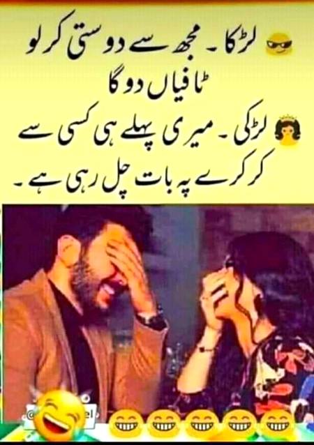 Funny joke