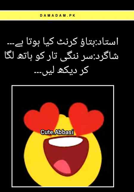 Funny joke