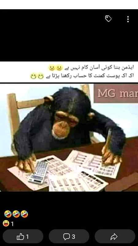 Funny joke
