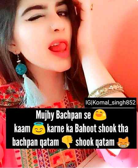 Funny joke