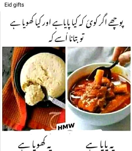 Funny joke