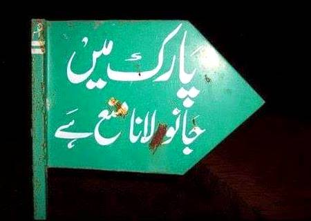 Funny joke