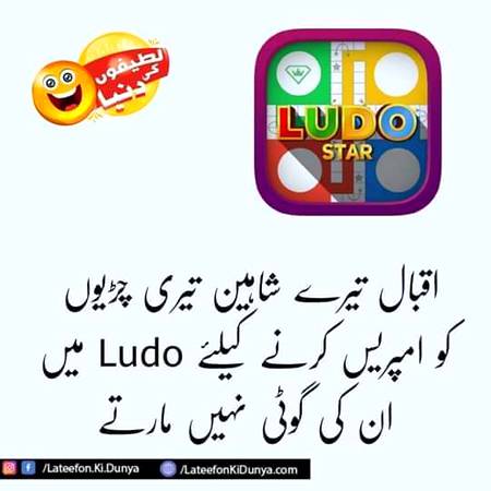 Funny joke
