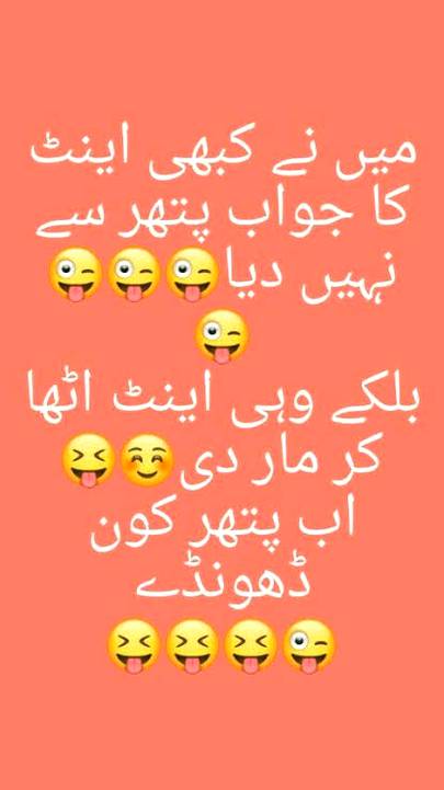 Funny joke