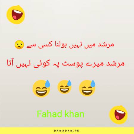 Funny joke