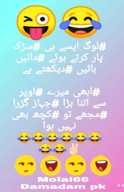 Funny joke