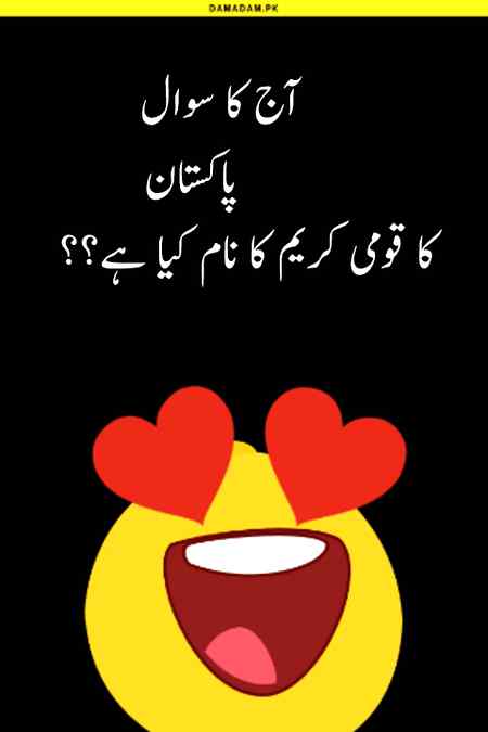 Funny joke