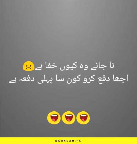 Funny joke