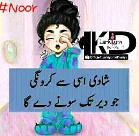 Funny joke