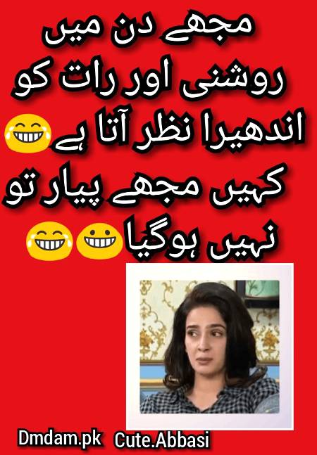 Funny joke
