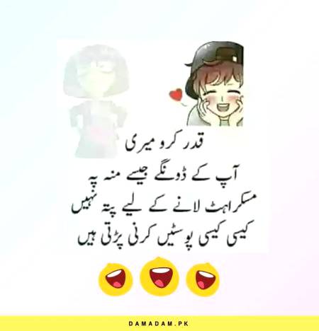 Funny joke