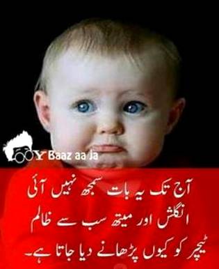 Funny joke