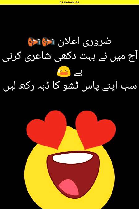 Funny joke