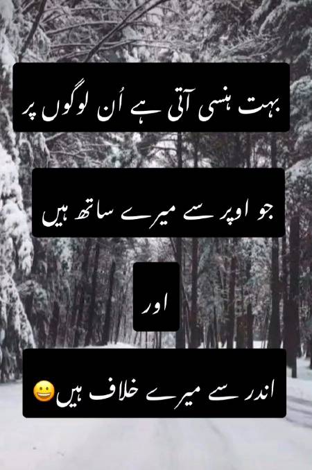 Funny joke