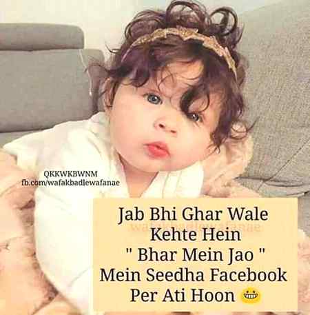 Funny joke