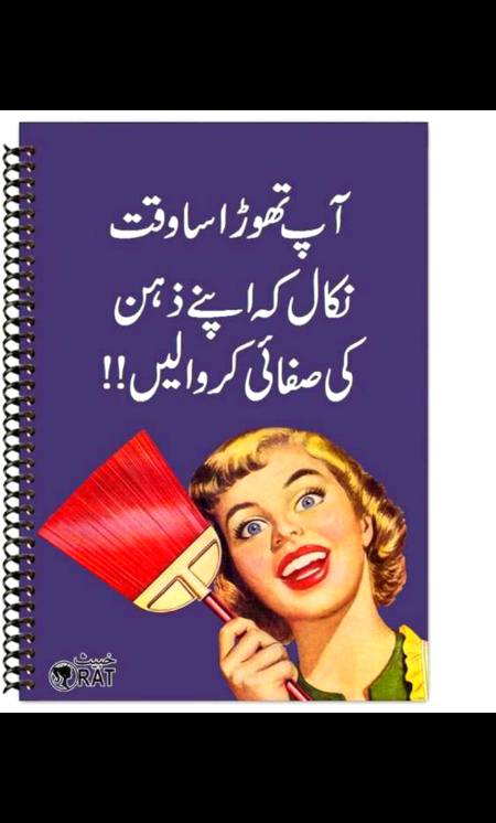 Funny joke