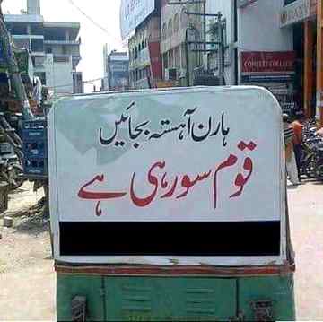 Funny joke