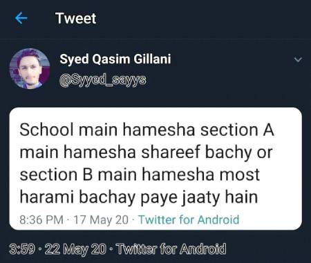 Funny joke