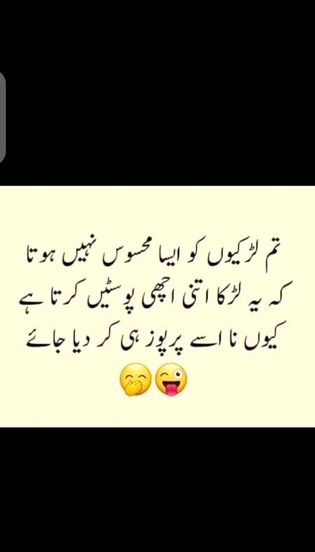 Funny joke