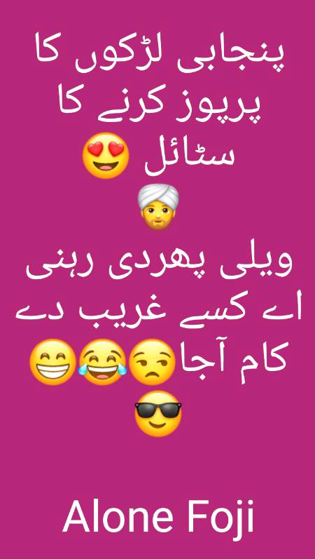 Funny joke