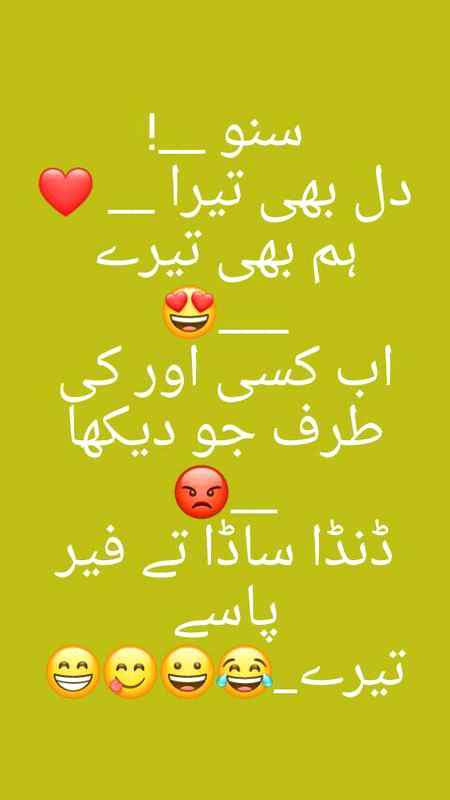 Funny joke