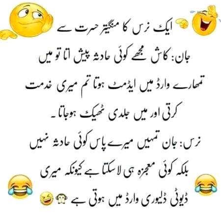 Funny joke
