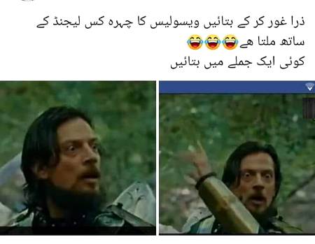 Funny joke
