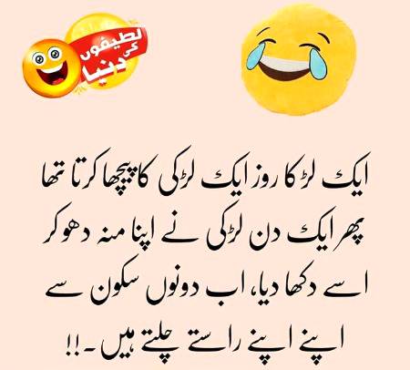 Funny joke
