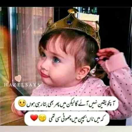 Funny joke