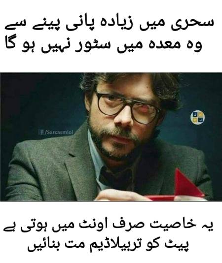 Funny joke