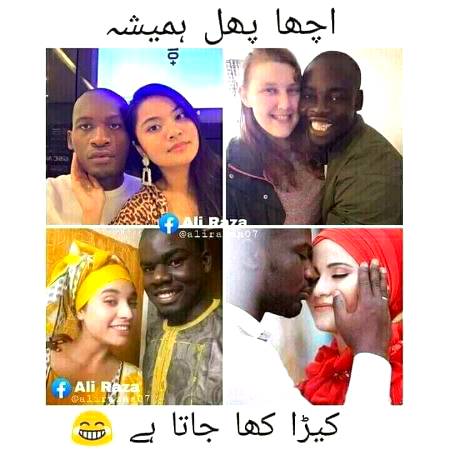 Funny joke