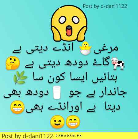 Funny joke