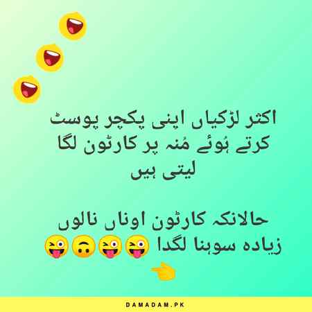 Funny joke