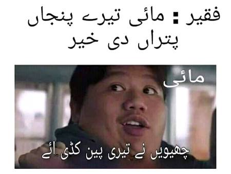 Funny joke