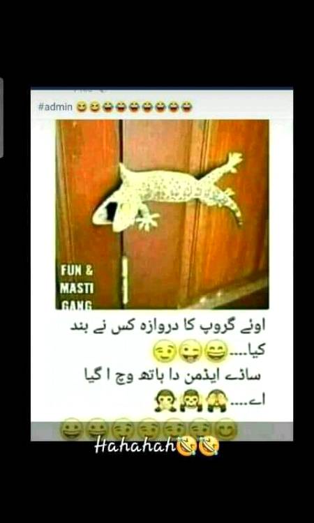 Funny joke
