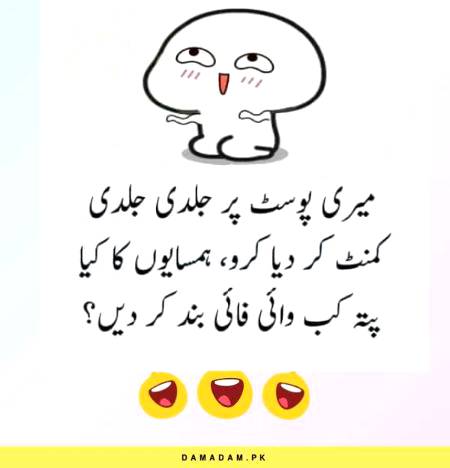 Funny joke