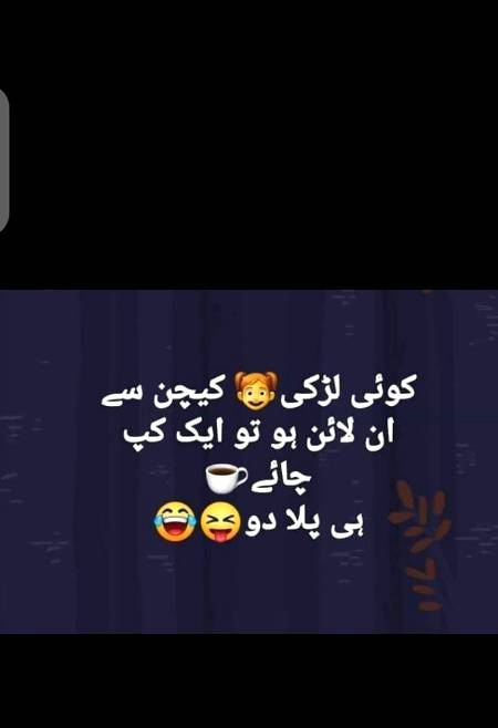 Funny joke