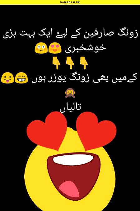 Funny joke